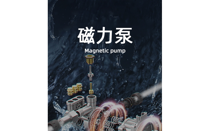 WFB無密封自控自吸泵（高壓大功率）